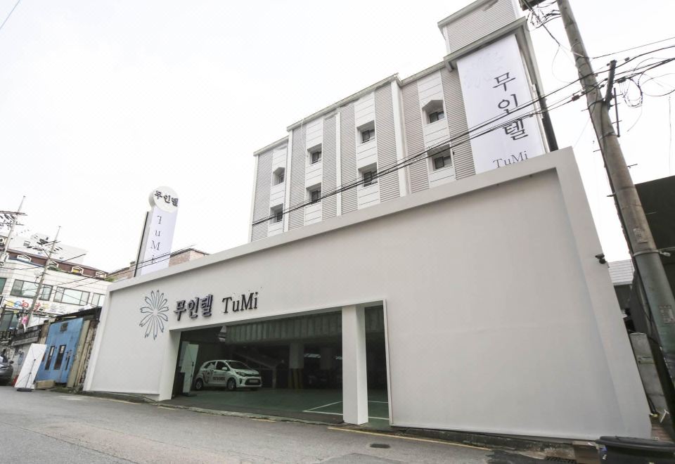 수원시청역 투미