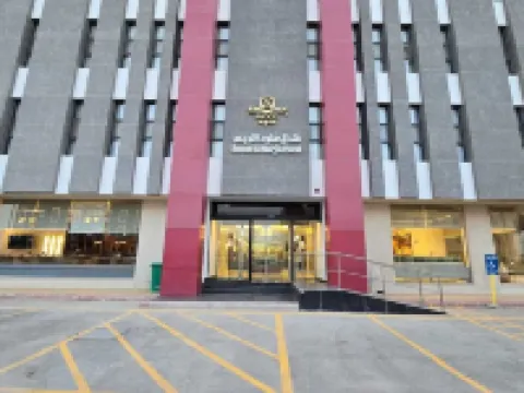 Snood Al Narjis Hotel 利雅德哈立德國王國際機場附近的飯店