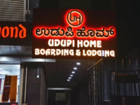 Udupi Deluxe Lodge Gulbarga Hotels in Gulbarga