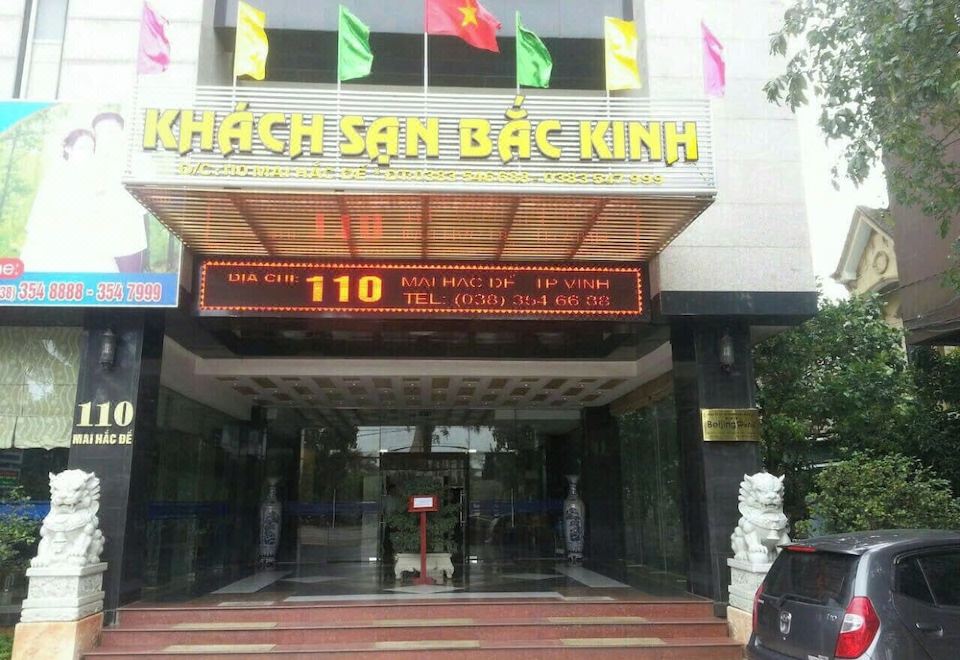 5. 박킹 호텔 빈,..