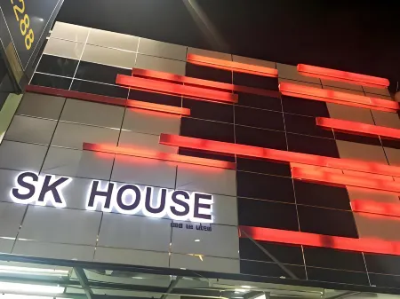 S.K.Airport
