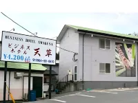 Business Hotel Amakusa - parcheggio