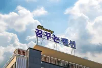 Dream Pension