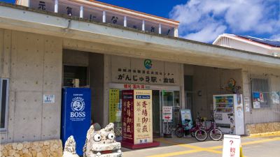 施設外観 ユインチホテル南城の写真