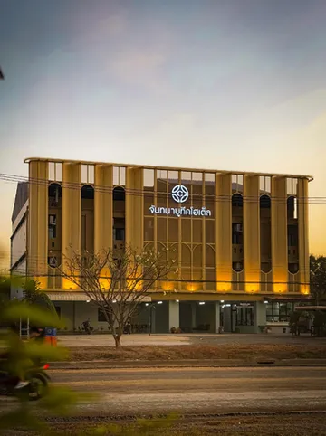 รูปภาพของจันทนา บูทิค โฮเต็ล