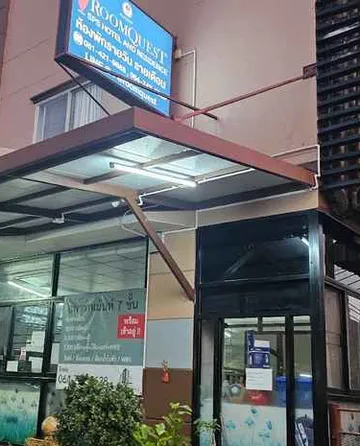 รูปภาพของโรงแรมรูมเควสท์ เอสพีเอส แอนด์ เรสซิเดนซ์