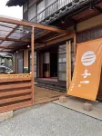 Yoichi Hotel in zona 撰原峠子安地蔵菩薩立像