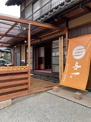 Yoichi Hotels in Minamiyamashiro
