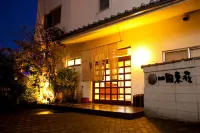 旅館国東荘 鉄輪温泉眺望所周辺のホテル