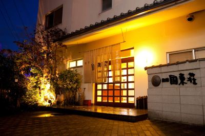 施設外観 別府・鉄輪温泉 国東荘の写真