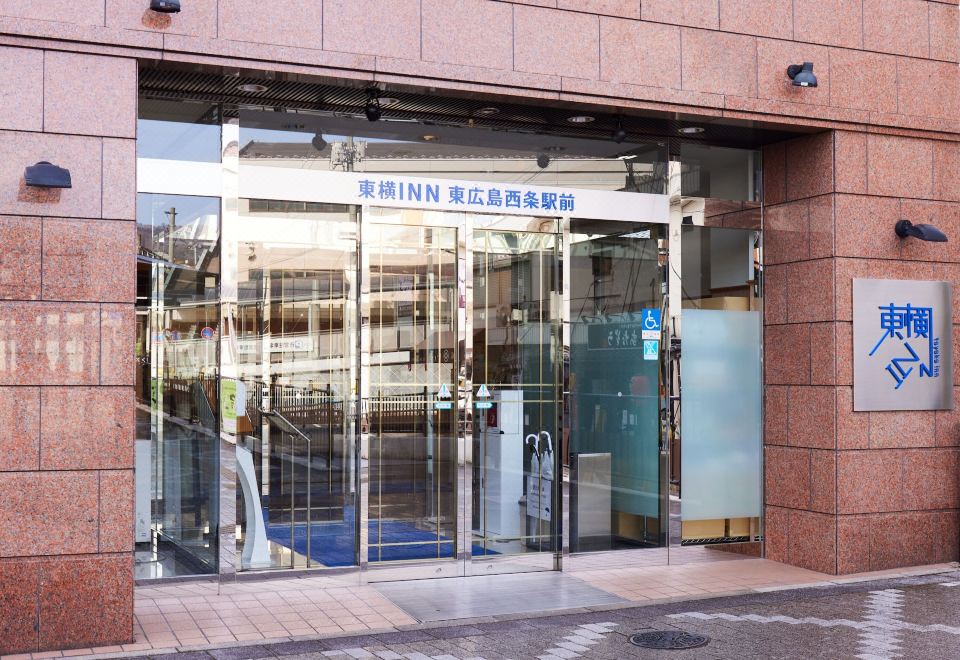 토요코 인 히가시-히로야마 사이조 에키마에의 깔끔한 객실 내부