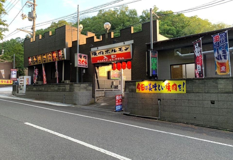 비즈니스호텔 시키노야도