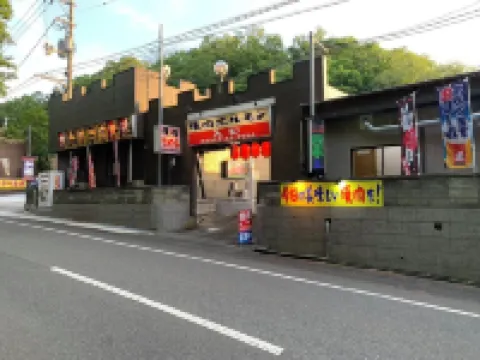 돗토리 비즈니스호텔 시키노야도