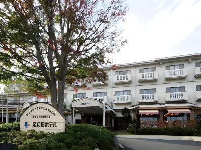 Ashiwada Hotel Hotels near Saiko Iyashi-no-Sato Nenba (Traditional Japanese Village)