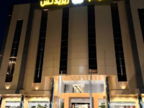 Al Muhaidb Residence Al Maidan Hotel di 