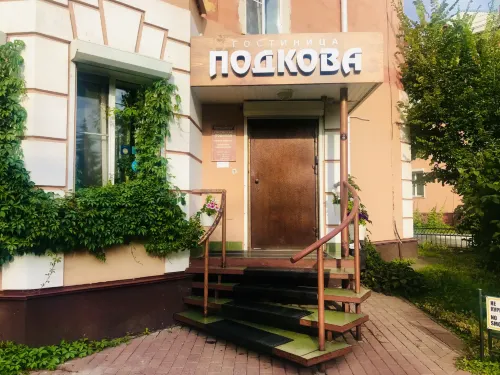 Podkova Omsk - Wi-Fi