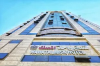 Wahat Almisk Hotel Hotels near Safa
