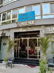 Avenue Al Arab Residence Hotels in Giza
