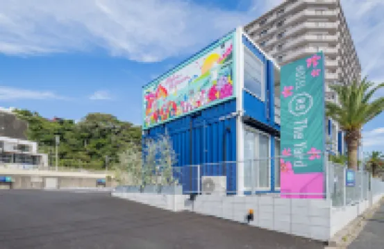 호텔 R9 더 야드 가쓰우라  호텔