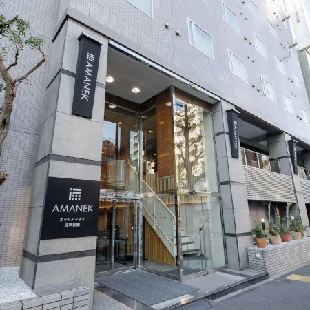 HOTEL AMANEK Asakusa Sakurabashi Отели рядом с достопримечательностью «Компания Hewlett-Packard Japan, Ltd.»