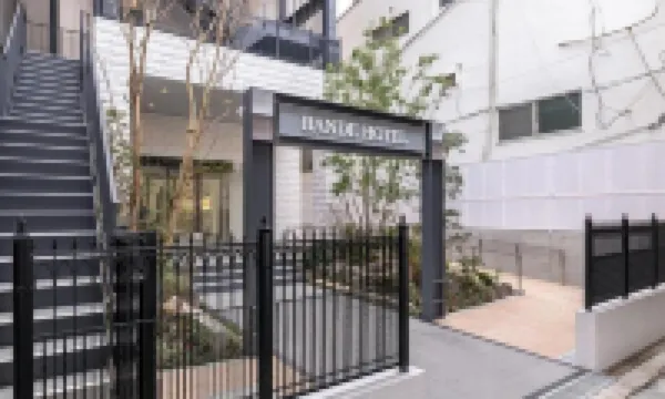 반데 호텔 오사카 인텍스 오사카 주변 호텔