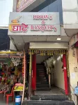 Ghate Rooms - 2-Star