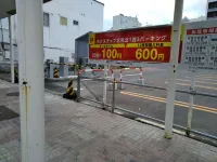 Comfort Hotel Kitami - parking