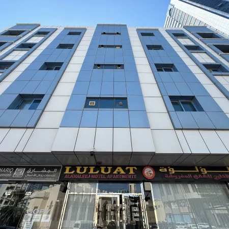 Luluat Al Khaleej Hotel Apartments