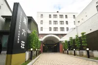 Hotel Kanazawa Kenrokusou - 3-نجوم