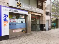 Flushing Hotel Các khách sạn gần Sân bay LaGuardia