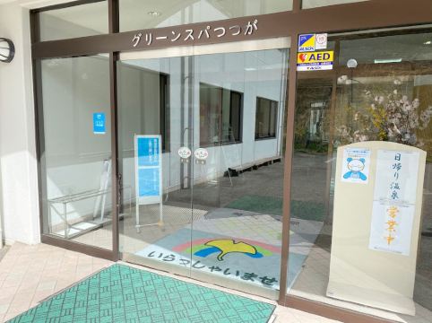 太田の道の駅 来夢とごうち周辺のホテル 22おすすめ旅館 宿 Trip Com