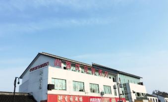 Shangkeyou Chain Hotel (Suzhou Taihu Dongshan Town Branch)