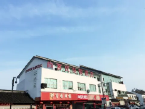 Shankee Hotel (Suzhou Taihu Lake Dongshan Town) Hotels in Suzhou