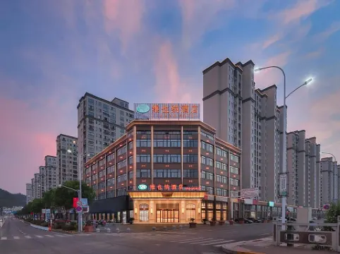 Vienna Hotel (Anhui Huangshan Shexian Ancient City, Hetai International City)