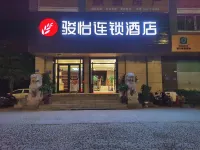 Junyi Chain Hotel (Lianshui Yanhong Avenue) - 2-نجوم