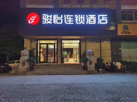 Junyi Chain Hotel (Lianshui Yanhong Avenue) Отели рядом с достопримечательностью «Nengren Temple»