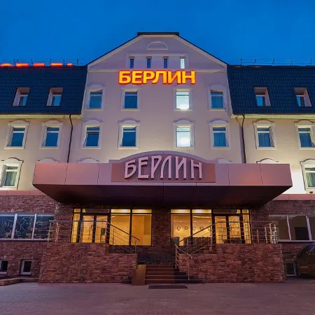 Берлин