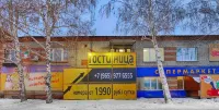 Pavlov Hotel