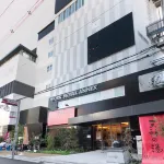 Work Hotel Annex Tenjin-No-Yu Hotel a Ibaraki