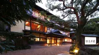 Mikiya' Famous for Shiga Naoya at Kinosaki Hot Springs