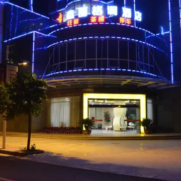 Miyi Xinli Style Hotel