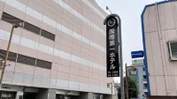 Oyama Kokusai Daiichi Hotel Hotels in Oyama