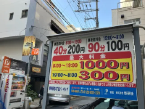 JAM HOSTEL 博多駅前