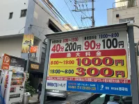 Jam Hostel Hakata Station Front