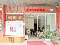 Taimali Hotel Hotels in Taimali Township