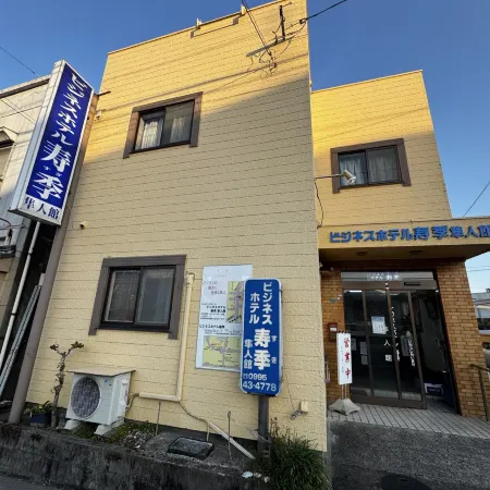 Business Hotel Kotobuki Hayatokan