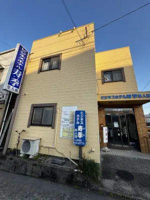 Business Hotel Kotobuki Hayatokan - 2 stelle