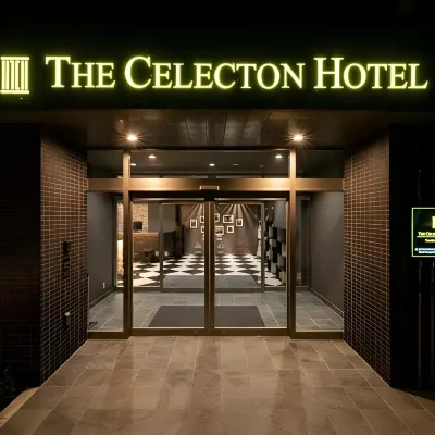 The Celecton Tsuchiura Ekimae Hotels near 土浦全国花火競技大会