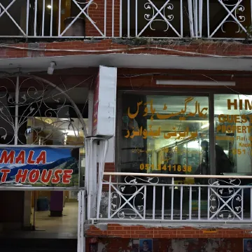 Himala Guest House