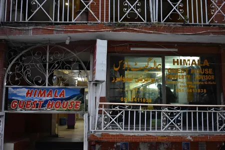 Himala Guest House